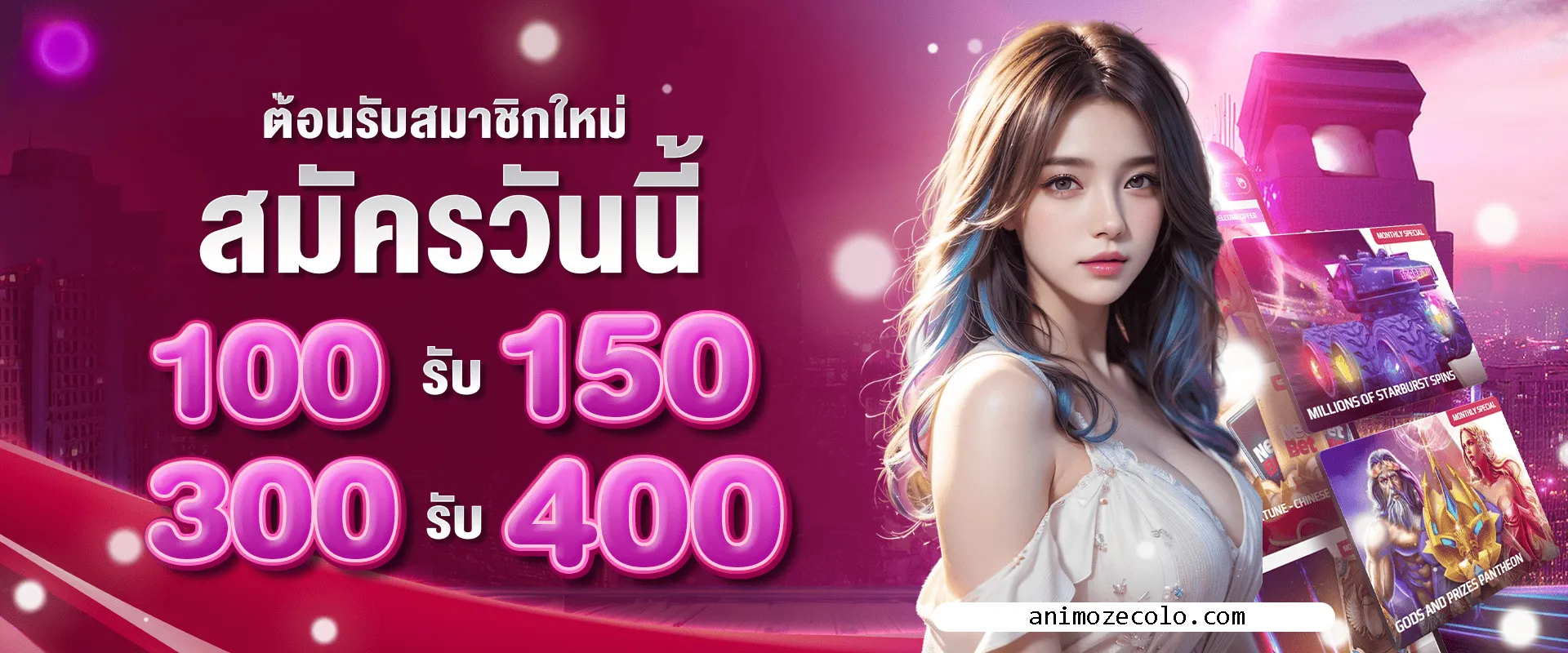 เว็บบาคาร่าขั้นต่ํา 1 บาท