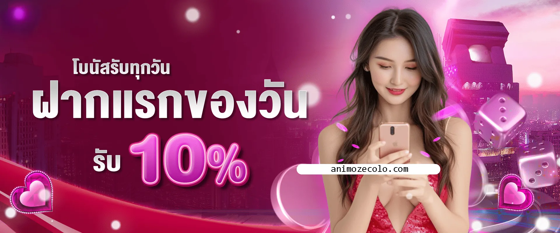 เว็บบาคาร่าขั้นต่ํา 1 บาท