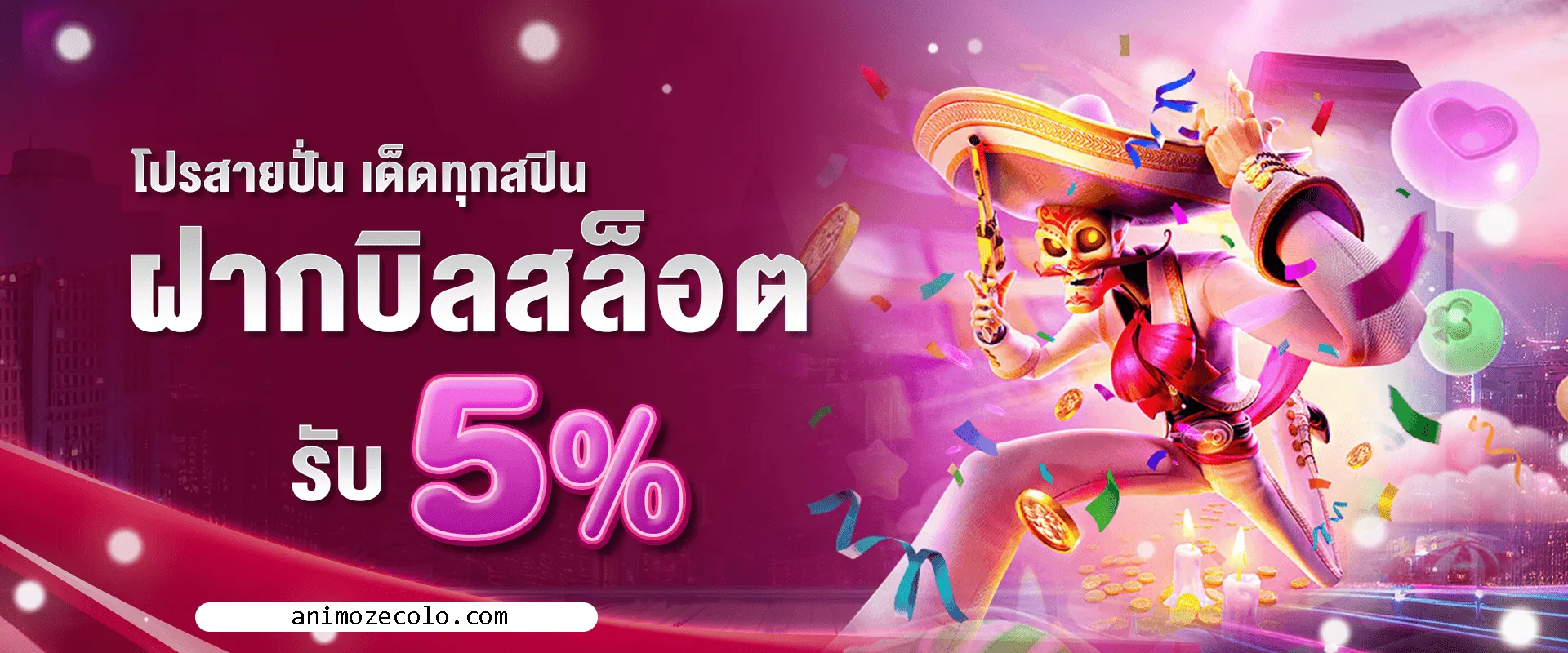 เว็บบาคาร่าขั้นต่ํา 1 บาท